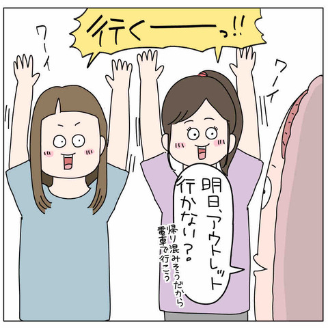 21E7AD88-D13F-4F15-8727-11C6E93258FC