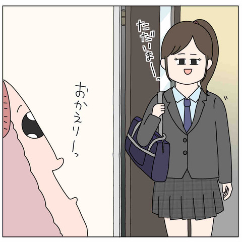 3DB418CA-3391-498B-8FD2-C718C986FB18