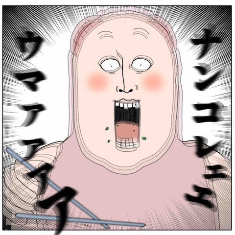 7B4CB678-E0BF-4F12-A209-603F3CC5D21F