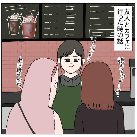 1F0DE586-8F8B-4D86-9242-43CDC000CD2E