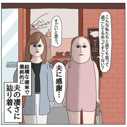 CF0F7FA4-2D87-4F72-A761-DA073319BD41