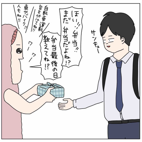 68AC7431-CA64-4142-9E7E-FB54B9156C4C