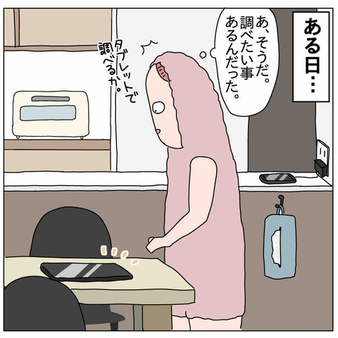 ECBDD78C-BEFE-48D9-9245-F85C697F4C96