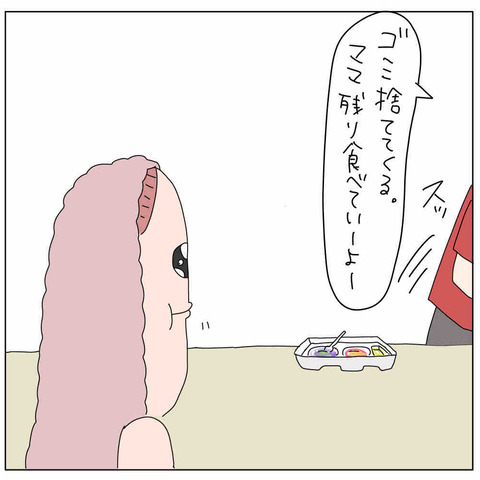 AE271D9F-9EC5-4D53-8D3C-0A0B4CB99EC2