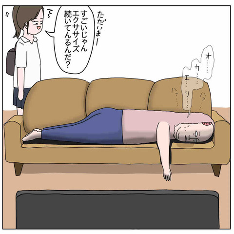 8140F2DC-5C72-47C7-BB36-24C7C4652507