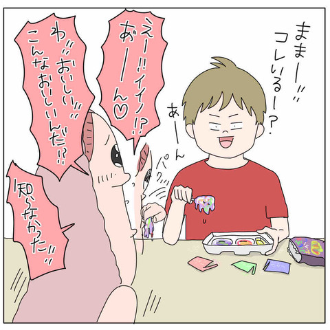 4BC4168D-E9DF-4544-A070-AC53A40C86FA