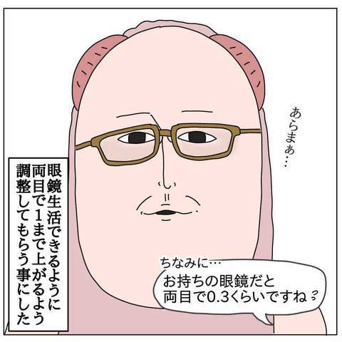 D971D1B6-DB63-4980-B191-CFA888024AEC