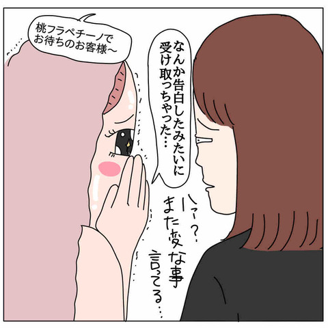 B7A61232-36FC-46C9-9E28-0115528CADF2