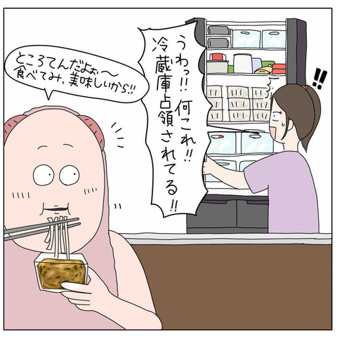 3A0954BF-A0F9-4C11-BAA7-D324759CD128