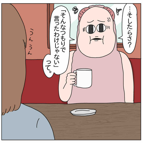 2EE3C8B0-5E43-4FEF-B983-5EB2218979EF