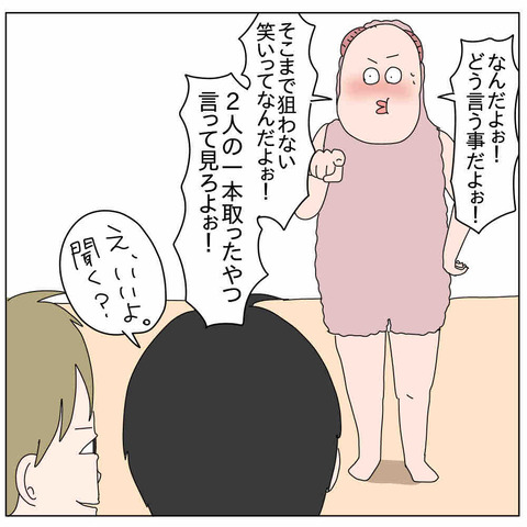 27F72EC5-4F12-481B-9CAC-71A83D0B56B0