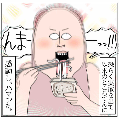 C8F4D48A-6946-46AD-856C-97C959C25A9A