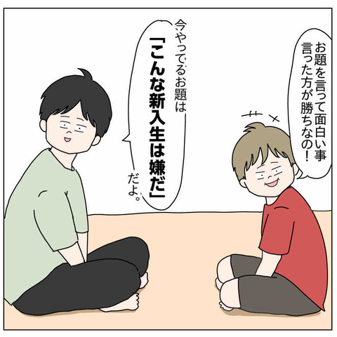 B11B815B-3F01-43B8-8F2B-C33149D3CB40