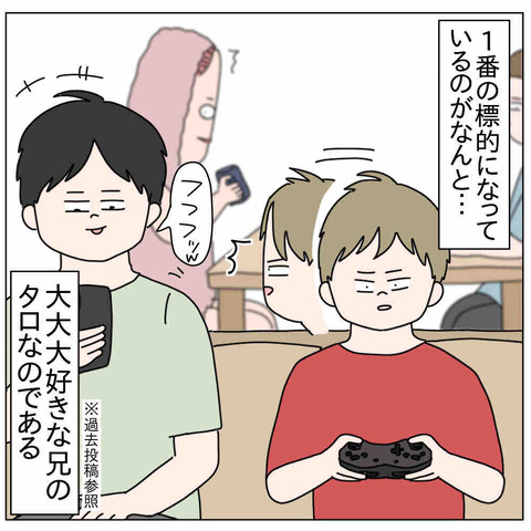 EF9B99FF-FDCC-4CC9-AFF3-44E87AE18B23