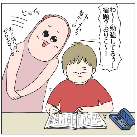 8209B8AB-C1AD-4CC0-9512-6D072406F3EA
