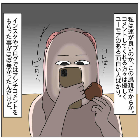 7AFB9A22-9391-4459-B2B6-CD71B80CDD7E