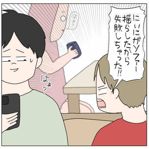 90AECDC2-F8A1-4465-9B28-B77C72D36FCE
