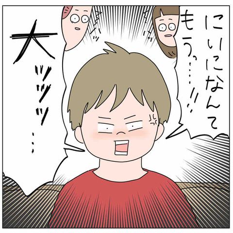 4ABF14E9-C81E-4C61-9BAC-E9128ECCE392