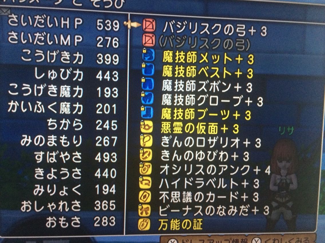 どうぐ使いでいくレグナード レグ どうぐ構成のどうぐ パラ 賢者目線動画 道具使いじゃなくてどうぐ使いだよ どうぐ使いでいくレグナード レグ どうぐ構成のどうぐ パラ 賢者目線動画 道具使いじゃなくてどうぐ使いだよ