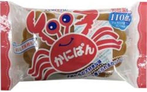 かにぱんとかいう美味しくないのに今も売れ続けてる謎のパン