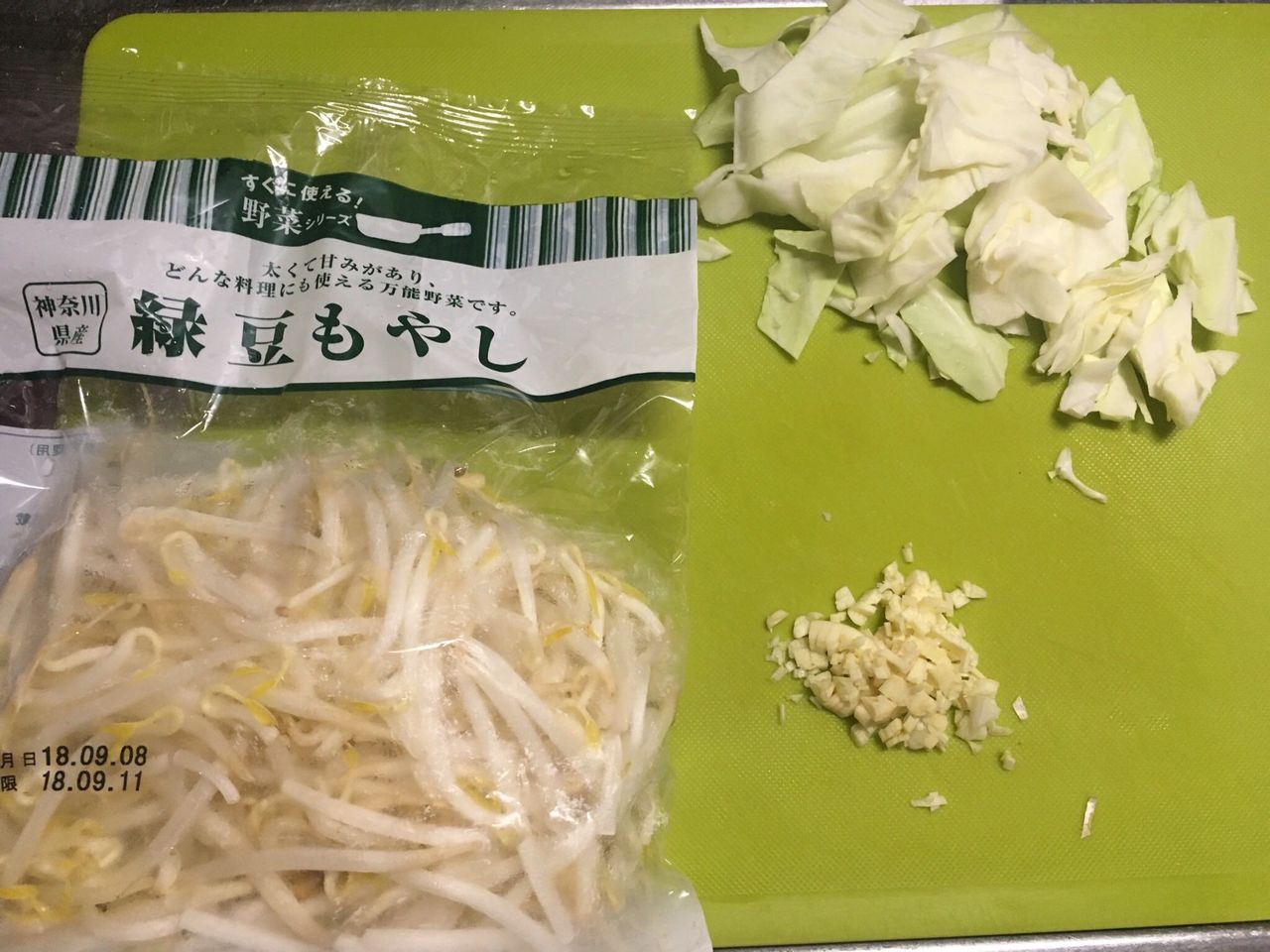 二郎系ラーメンを作る お料理速報 二郎系ラーメンを作る お料理速報