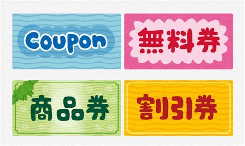 SnapCrab_NoName_2020-3-14_0-38-43_No-00_R