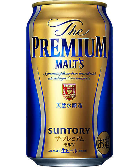 FW_DHL_premoru