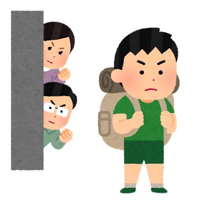 初めて一人旅した時のあの衝撃