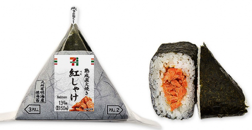 seven_20190205_02-650x337