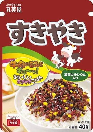上司「ふりかけ買ってこい！」彡(ﾟ)(ﾟ)おかのした」 	