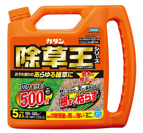 「ウチにも除草剤まいてくれ」ビッグモーターへのいたずら電話多発