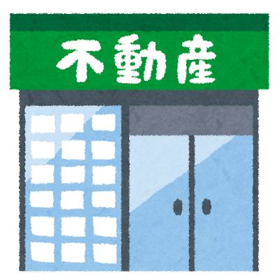 職歴なし三十代ニートだけど不動産屋で働くのってやばい？