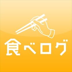 「食べログにまずいと嘘書かれたから客が激減した、金払え」