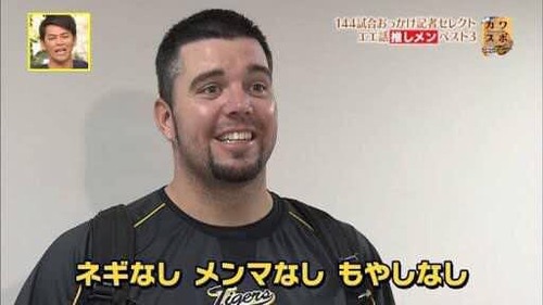 外国人「チャーシュー以外のラーメンの具が理解できない」 	