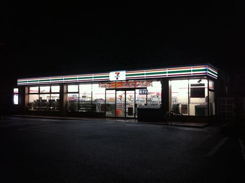 4986842562_cf7e648a80_c_R