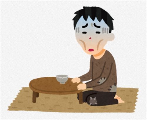 SnapCrab_NoName_2020-10-13_14-5-15_No-00_R