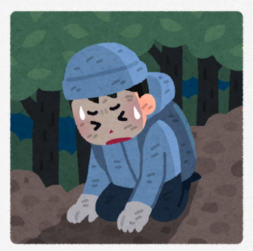 SnapCrab_NoName_2021-7-6_22-1-50_No-00