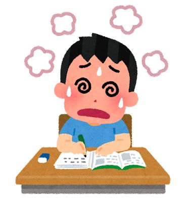 どうすれば一日14時間勉強できるんや