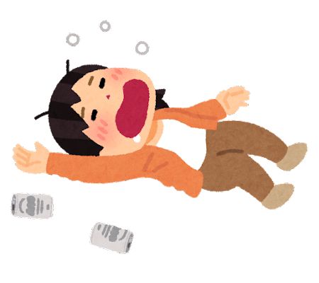 酔っ払って記憶がない←これ100%嘘だよな