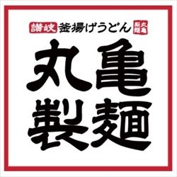 ハワイで丸亀製麺のうどんが大ウケ！「目の前でウドンが作られるなんて新鮮」「まるでスシのようだわ」