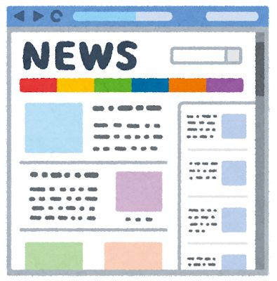 website_news