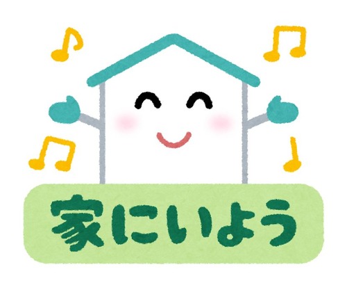 jitakutaiki_ieniiyou