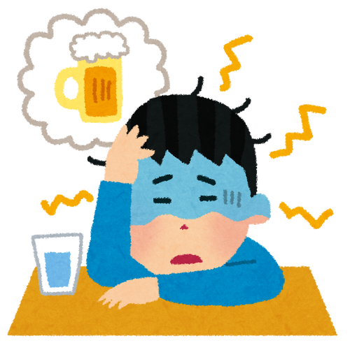 初めて飲み会行って二日酔いで死にそうや誰か助けてクレメンス