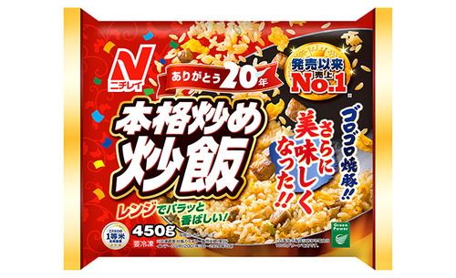 本格炒め炒飯、一食で一袋開けるの普通だよな？