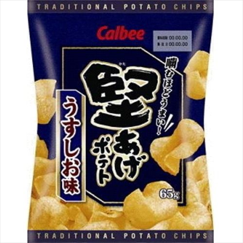 硬あげポテト>ポテトチップス>越えられない壁>プリングルス>>>>>>>>>>>>チップスター