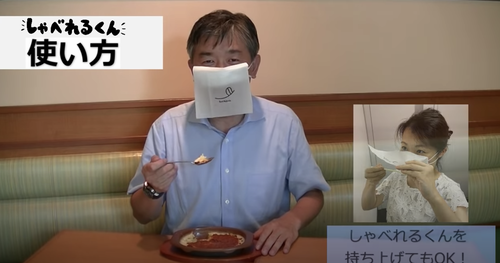 しゃべれるくん