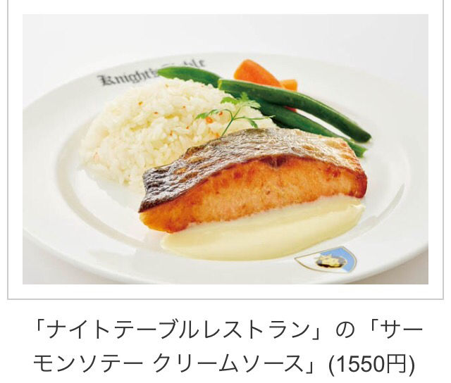 レゴランドのフードメニューwwwwwwwwww お料理速報 レゴランドのフードメニューwwwwwwwwww お料理速報