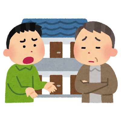 賃貸で急にガス会社変更するって通知来たんやが