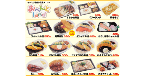menu1
