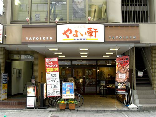 800px-Yayoiken_Esaka_R